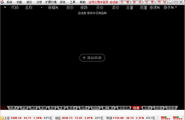 宏信证券官方下载电脑版