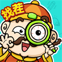 脑洞找茬王苹果版