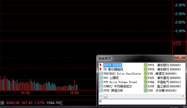 交易师天时版下载安装