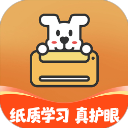 小白智慧打印App