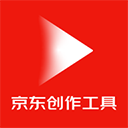 京东创作工具app