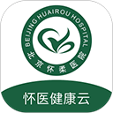 怀医健康云app