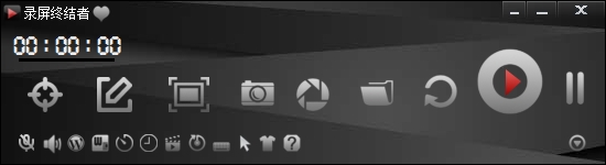 录屏终结者官方版下载