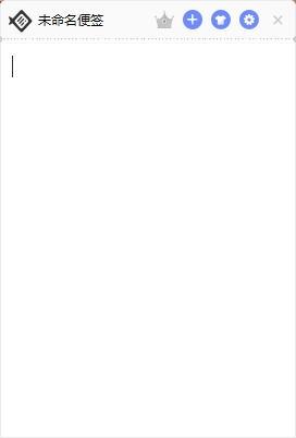 小鱼便签官方版下载