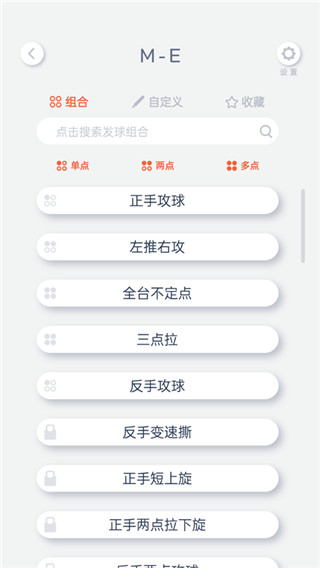 庞伯特APP最新版下载