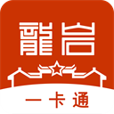 龙岩人社app
