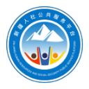 新疆智慧人社app