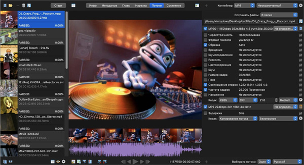 xvid4psp(psp视频转换软件)下载