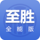 中信证券至胜全能版官方版