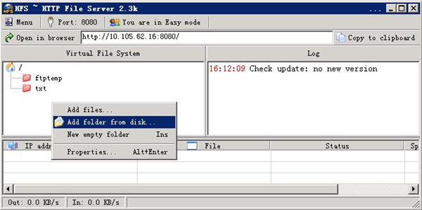 HFS网络文件服务器官方版下载