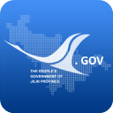 吉林省人民政府app