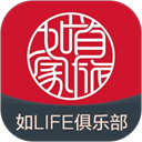 首旅如家app