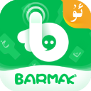 BARMAK输入法app