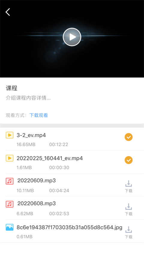 EVPlayer2加密视频播放器下载