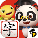 熊猫博士识字