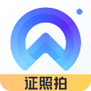 证照拍app