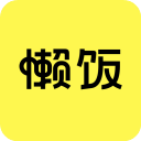 懒饭App最新版