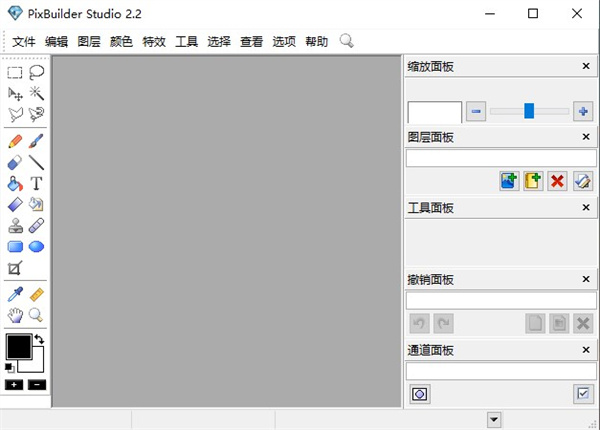 PixBuilder Studio(图像生成查看处理软件)下载