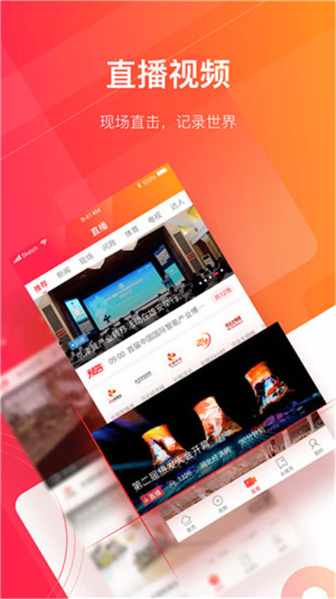 家常菜谱app下载手机版