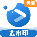 去水印视频剪辑(已更名一键去水印)