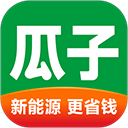 瓜子二手车app