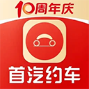 首汽租车app