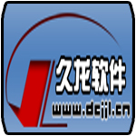 流动人口管理系统