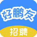 好鹏友app