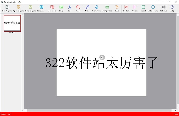 Easy Sketch pro下载