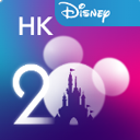 香港迪士尼乐园app
