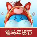 盒马生鲜超市app
