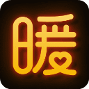 暖聊App