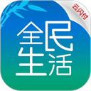 全民生活民生信用卡app