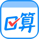 作业帮口算app