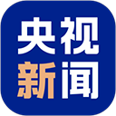 央视新闻2025最新版