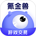 氪金兽app