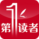 第一读者app