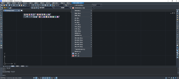 燕秀工具箱官方版下载安装