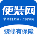便装网app