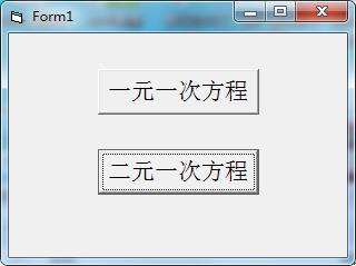 解方程计算器软件下载