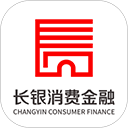 长银消费金融app