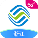 中国移动浙江app