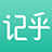 记乎编辑器官方版