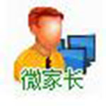 微家长控制软件