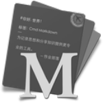 Cmd Markdown编辑器