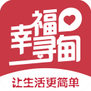 幸福寻甸app