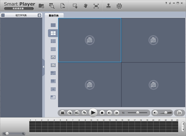 SmartPlayer(大华播放器)下载