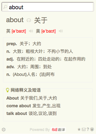 ChaZD(Chrome查字典插件)