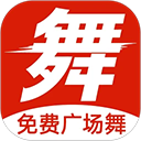 学跳广场舞app