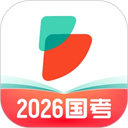公考雷达app
